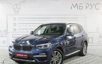 BMW X3, 2018 год, 4 550 000 рублей, 1 фотография