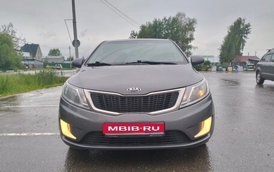 KIA Rio III рестайлинг, 2014 год, 699 000 рублей, 1 фотография