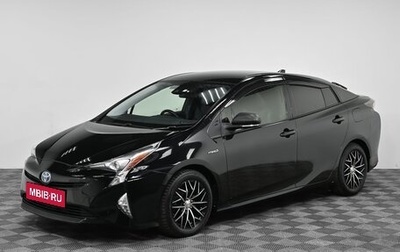 Toyota Prius IV XW50, 2016 год, 1 499 000 рублей, 1 фотография