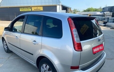 Ford Focus II рестайлинг, 2005 год, 385 000 рублей, 1 фотография