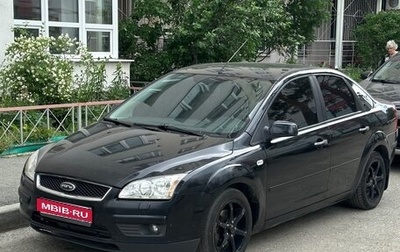 Ford Focus II рестайлинг, 2007 год, 550 000 рублей, 1 фотография