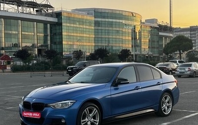 BMW 3 серия, 2017 год, 2 600 000 рублей, 1 фотография