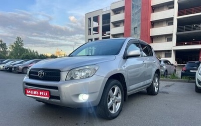 Toyota RAV4, 2008 год, 1 050 000 рублей, 1 фотография