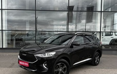 Haval F7 I, 2020 год, 1 540 000 рублей, 1 фотография