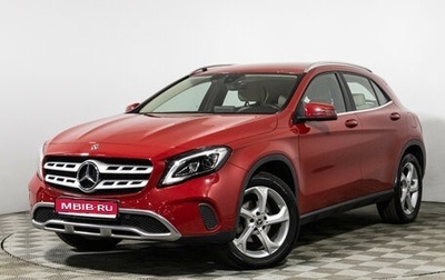 Mercedes-Benz GLA, 2019 год, 2 549 700 рублей, 1 фотография