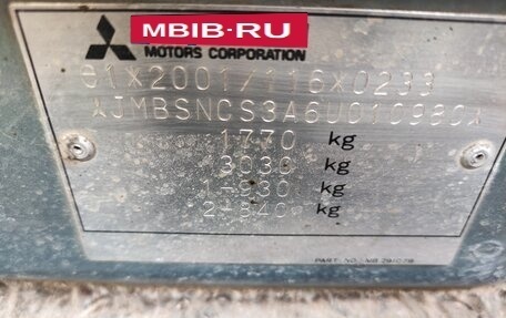Mitsubishi Lancer IX, 2005 год, 400 000 рублей, 8 фотография