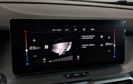 Geely Coolray I, 2023 год, 1 860 000 рублей, 26 фотография