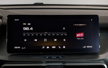 Geely Coolray I, 2023 год, 1 860 000 рублей, 17 фотография