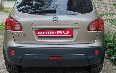 Nissan Qashqai, 2008 год, 1 150 000 рублей, 7 фотография