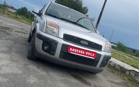 Ford Fusion I, 2007 год, 470 000 рублей, 6 фотография