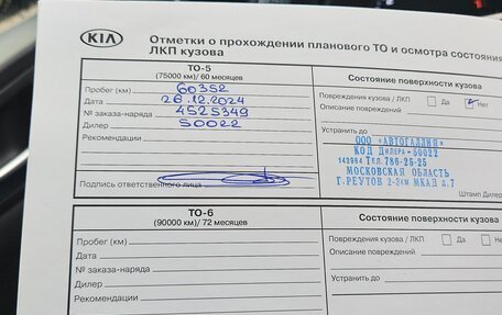 KIA Sportage IV рестайлинг, 2019 год, 2 250 000 рублей, 4 фотография