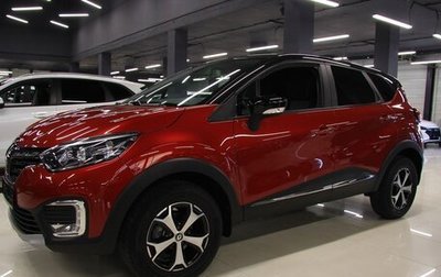 Renault Kaptur I рестайлинг, 2022 год, 1 599 000 рублей, 1 фотография