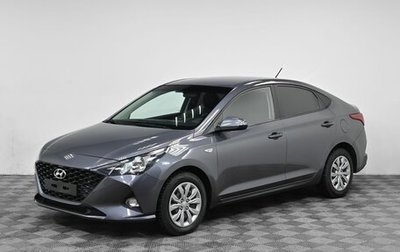 Hyundai Solaris II рестайлинг, 2021 год, 1 549 000 рублей, 1 фотография