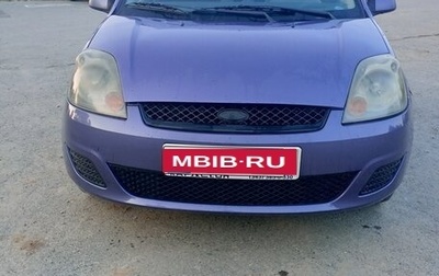 Ford Fiesta, 2007 год, 385 000 рублей, 1 фотография