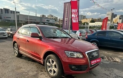 Audi Q5, 2010 год, 1 220 000 рублей, 1 фотография