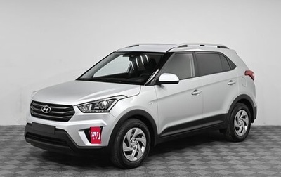 Hyundai Creta I рестайлинг, 2017 год, 1 599 000 рублей, 1 фотография