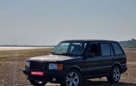 Land Rover Range Rover III, 1996 год, 475 000 рублей, 1 фотография