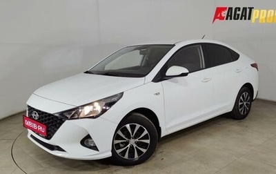 Hyundai Solaris II рестайлинг, 2020 год, 1 540 000 рублей, 1 фотография