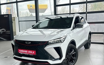 Geely Coolray I, 2024 год, 2 909 190 рублей, 1 фотография