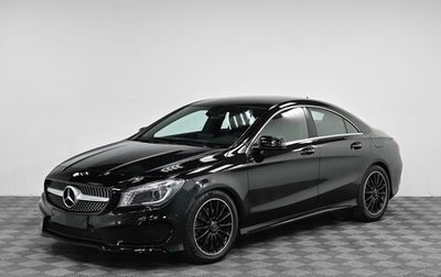 Mercedes-Benz CLA, 2015 год, 1 899 000 рублей, 1 фотография