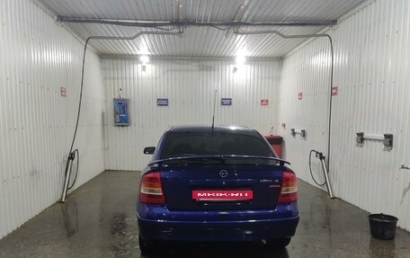 Opel Astra G, 2004 год, 220 000 рублей, 2 фотография