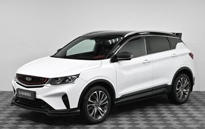 Geely Coolray I, 2020 год, 1 899 000 рублей, 1 фотография