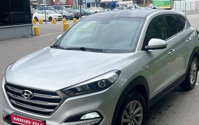 Hyundai Tucson III, 2018 год, 2 290 000 рублей, 1 фотография