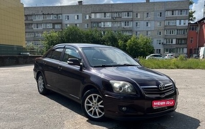 Toyota Avensis III рестайлинг, 2007 год, 900 000 рублей, 1 фотография