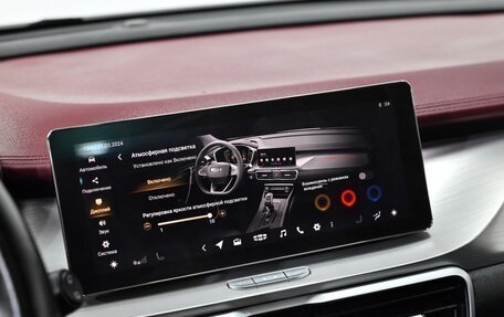 Geely Coolray I, 2020 год, 1 899 000 рублей, 17 фотография