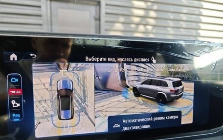 Mercedes-Benz GLS, 2025 год, 18 950 000 рублей, 29 фотография
