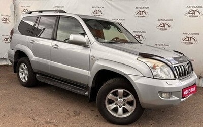Toyota Land Cruiser Prado 120 рестайлинг, 2007 год, 1 949 000 рублей, 1 фотография