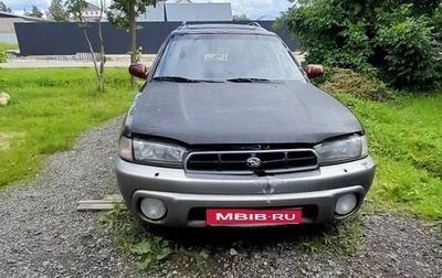 Subaru Legacy VII, 1996 год, 150 000 рублей, 1 фотография
