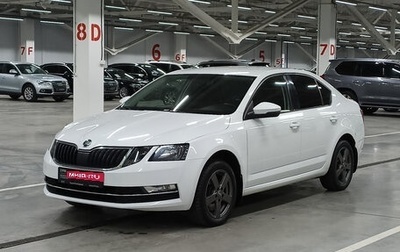 Skoda Octavia, 2019 год, 1 990 000 рублей, 1 фотография