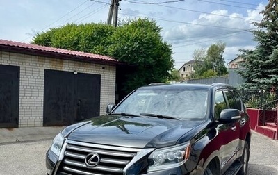 Lexus GX II, 2016 год, 5 000 000 рублей, 1 фотография