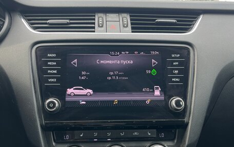 Skoda Octavia, 2015 год, 1 190 000 рублей, 10 фотография
