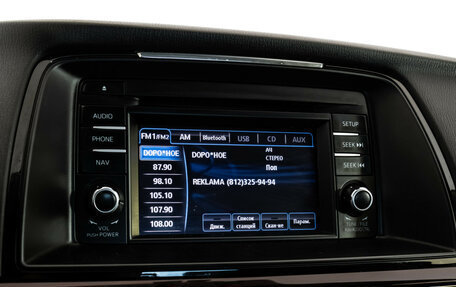 Mazda 6, 2014 год, 1 249 000 рублей, 14 фотография