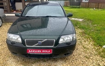 Volvo S80 II рестайлинг 2, 1999 год, 200 000 рублей, 1 фотография