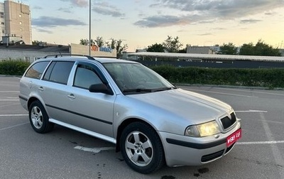 Skoda Octavia IV, 2003 год, 550 000 рублей, 1 фотография