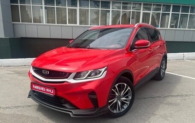 Geely Coolray I, 2023 год, 1 790 000 рублей, 1 фотография