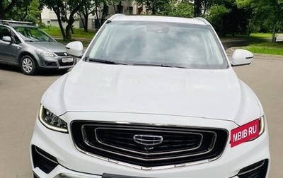 Geely Atlas, 2024 год, 2 650 000 рублей, 1 фотография