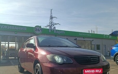 BYD F3 I, 2011 год, 280 000 рублей, 1 фотография