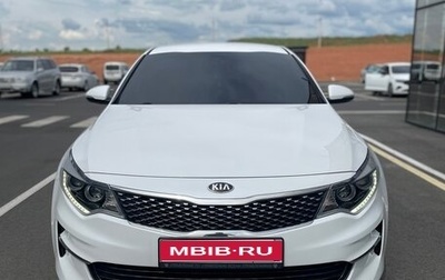 KIA Optima IV, 2017 год, 2 400 000 рублей, 1 фотография
