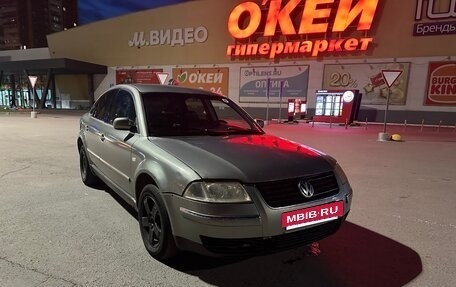 Volkswagen Passat B5+ рестайлинг, 2000 год, 315 000 рублей, 10 фотография