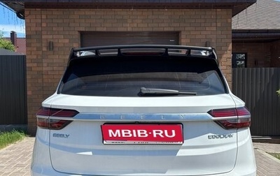 Geely Coolray I, 2022 год, 1 990 000 рублей, 1 фотография