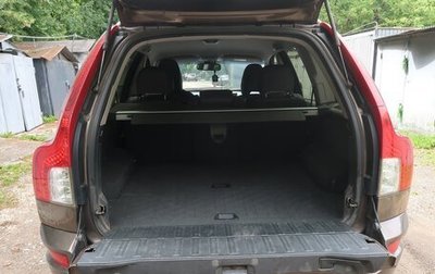 Volvo XC90 II рестайлинг, 2012 год, 1 550 000 рублей, 1 фотография