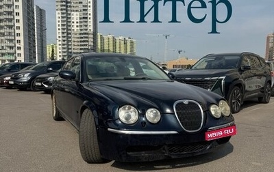 Jaguar S-Type I рестайлинг, 2007 год, 410 000 рублей, 1 фотография