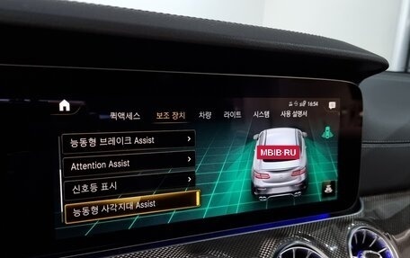Mercedes-Benz E-Класс AMG, 2022 год, 7 500 000 рублей, 13 фотография