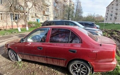 Hyundai Accent II, 2004 год, 305 000 рублей, 1 фотография