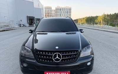 Mercedes-Benz M-Класс, 2006 год, 1 050 000 рублей, 1 фотография