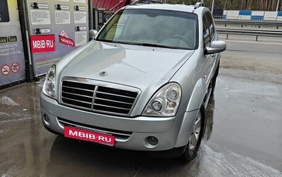 SsangYong Rexton III, 2008 год, 1 080 000 рублей, 1 фотография